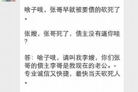 中卫如果欠债的人消失了怎么查找，专业讨债公司的找人方法