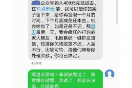 中卫遇到恶意拖欠？专业追讨公司帮您解决烦恼