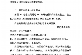 中卫中卫的要账公司在催收过程中的策略和技巧有哪些？